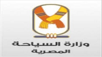 وزارة السياحة تعقد إمتحان إضافة اللغة للمرشدين السياحيين