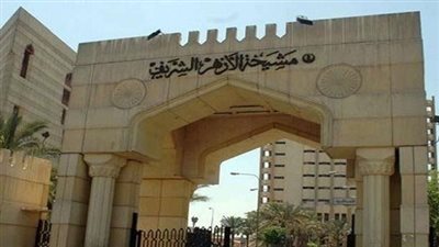 مرصد الأزهر يشارك في مؤتمر وقاية الشباب من التطرف بكندا