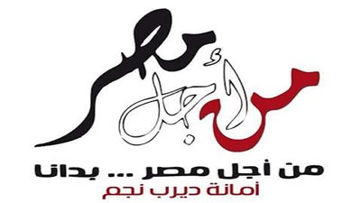 السبت.. مؤتمر شعبي ببولاق الدكرور بعنوان 