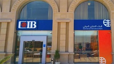البنك التجاري الدولي يبيع الدولار بــ 15.75 جنيها