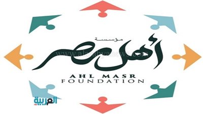 تدشين أول مستشفى لعلاج ضحايا الحروق بين 