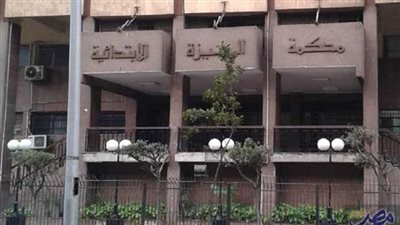 تأجيل استشكال سامي مهران وعائلته في التحفظ على أموالهم