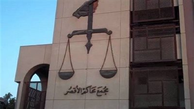 إصابة رئيس بمحكمة الأقصر بطريق القطامية