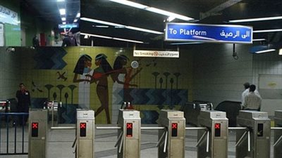 اغلاق محطة مترو السادات لدواعٍ أمنية