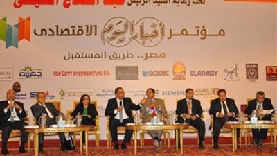 بث مباشر.. افتتاح الدورة الثالثة لمؤتمر أخبار اليوم الاقتصادي