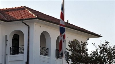 السفارة البريطانية: دعمنا مصر في قرض النقد الدولي