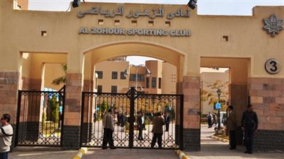 يد الزهور تهزم الزمالك بدورى المحترفين