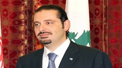 سعد الحريري يتلقى دعوة لحضور مؤتمر اتحاد المصارف العربية