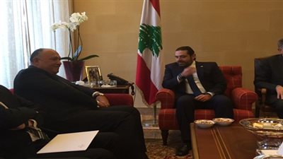 سامح شكري يلتقي رئيس الوزراء اللبناني المكلف سعد الحريري