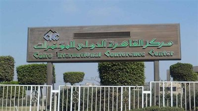 الأحد.. انطلاق معرض القاهرة للاتصالات وتكنولوجيا المعلومات