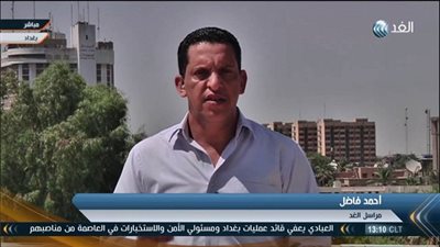 بالفيديو.. جدل في البرلمان العراقي حول قانون لتقنين 