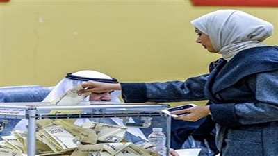 إغلاق صناديق الاقتراع بجميع دوائر انتخابات مجلس الأمة الكويتي