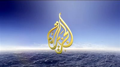 مذيعة النهار عن قناة الجزيرة: بتحاربنا معنوياً ونفسياً 