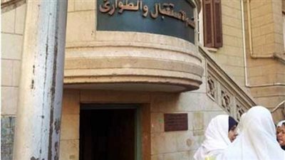 مستشفى الدمرداش: أجرينا ٦ عمليات لمصابي الكاتدرائية توفيت منهم حالة