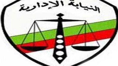 إيقاف موجه بالتعليم الفني عن العمل في الإسكندرية