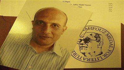 عادل عصمت يفوز بجائزة نجيب محفوظ للأدب لعام 2016