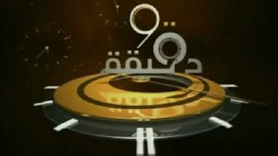 بالفيديو.. متصلة: 