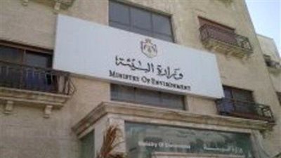 البيئة: تنفيذ عدد من المشروعات للحد من الانبعاثات الناتجة عن المركبات