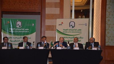 مصر لتأمينات الحياة تقيم ورشتي عمل  حول تطوير الهيكل التنظيمي وادارة المخاطر بالشركة