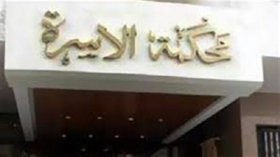 زوجة ترفع دعوى خلع ضد زوجها لإجبارها على التسول بابنتها المعاقة