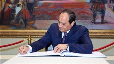 ننشر قرار الرئيس بتخصيص مساحات لإقامة بعض الأنشطة بالزعفرانة