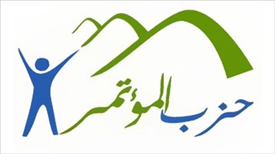 أمين عام حزب المؤتمر بمحافظة الجيزة يعدل عن استقالته 