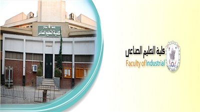 تكريم عدد من الطلاب المتميزين بكلية التعليم الصناعي بسوهاج