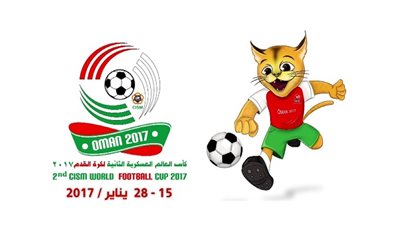 كأس العالم العسكرية لكرة القدم على شاشة التليفزيون المصرى