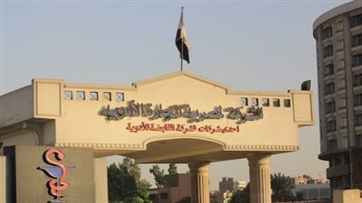 تعيين اللواء طارق عبد الرحمن رئيسا للشركة المصرية لتجارة الأدوية