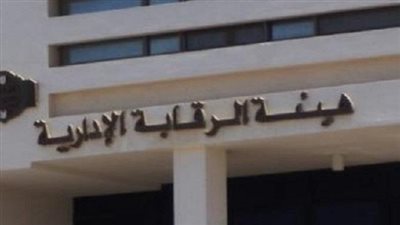 حملات للرقابة الإدارية على قرى نجع حمادي وقوص