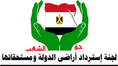 إحالة موظفي هيئة التعمير القائمين على حصر 2015 للتحقيق 