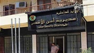 مديرية أمن الأقصر تنظم احتفالات بعيد الشرطة لمدة 3 أيام