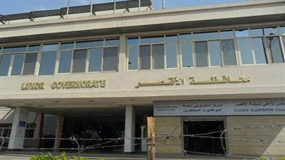 إحالة 54 موظفًا بمديرية الطب البيطري في الأقصر للتحقيق