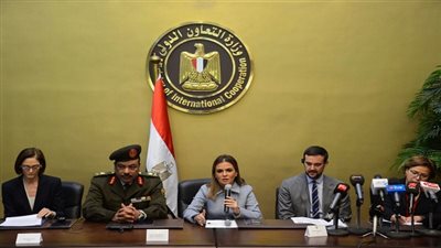 وزيرة التعاون الدولى تعلن إطلاق المركز الوطنى لإزالة الالغام والتنمية المستدامة بحضور ممثلين عن وزارة الدفاع وشركاء مصر فى التنمية