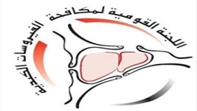 الصحة تصدر أول 15 شهادة 