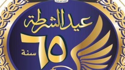 بالفيديو.. وزارة الداخلية تستعرض عمل قطاعاتها فى 