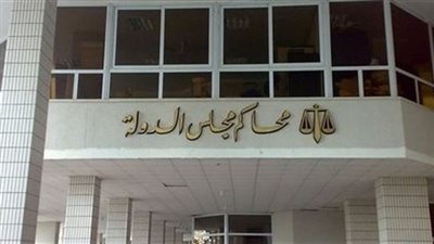 دعوى قضائية جديدة ببطلان عمومية اتحاد الغرف السياحية