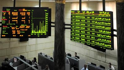 هبوط جماعي للمؤشرات.. والبورصة تخسر 9.5 مليارات جنيه