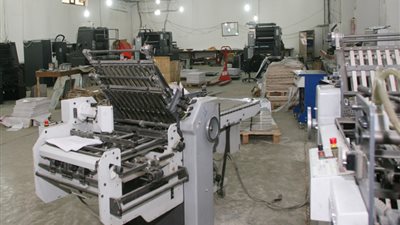 ضبط 3 مطابع تعمل دون تراخيص في الجيزة