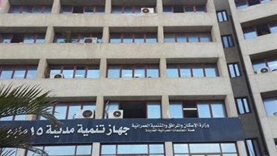 غدا.. طرح تنفيذ 14 عمارة بالإسكان الاجتماعي في مايو