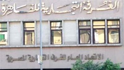 غدا.. غرفة القاهرة تنظم ملتقى الأعمال المصري الكوري