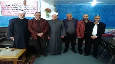  بالصور.. وفد من تعليم السويس يكرم  وكيل وزارة الاوقاف وعدد من آئمة المحافظة