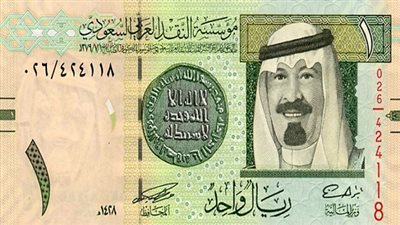 الريال السعودي يتراجع إلى 480 قرشًا بالبنوك