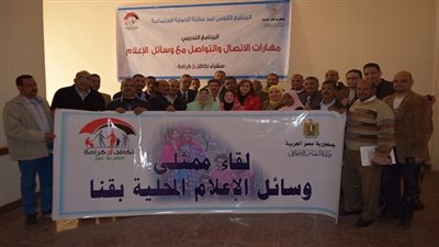 التضامن: اختيار سفراء إعلاميين لـ 