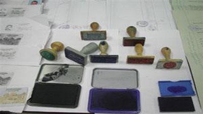 جهود مكثفة لضبط تشكيل عصابي تخصص في تزوير الأختام الرسمية