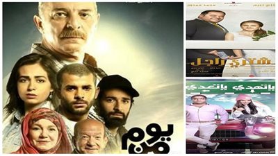 4 أفلام مصرية تطرح خارج المواسم السينمائية الرسمية