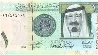 تراجع الريال السعودي بالبنوك العامة إلى ٤٢٠ قرشًا