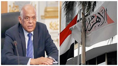 الأهرام ترد على 