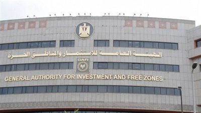هيئة الاستثمار تعلن فتح فروعها بجميع المحافظات خلال 24 شهرا