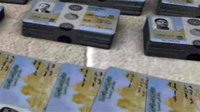 الأحوال المدنية تصدر 1050209 بطاقات تحقيق شخصية خلال فبراير